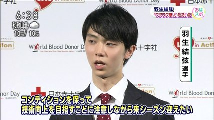 6/2 なでしこ＆ハリルJapan / 羽生結弦選手献血イベント