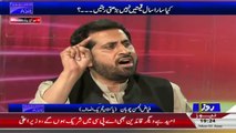 ▶ Fayyaz ul Chohan Blast On Mian Iftikar