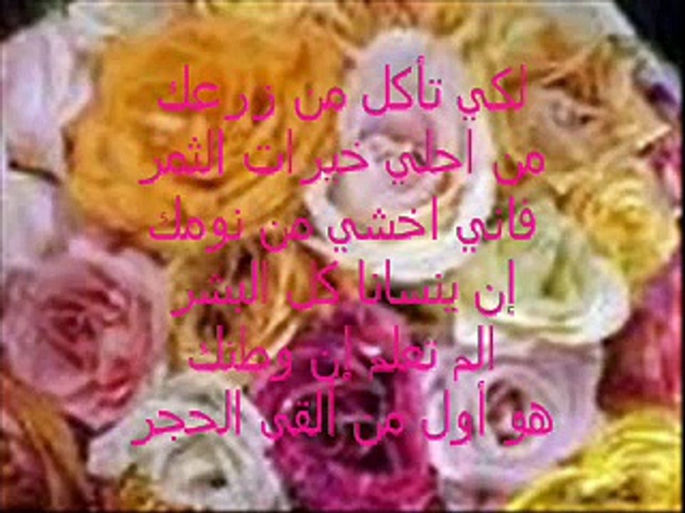 المرحوم  الشاعر يوسف الحسون