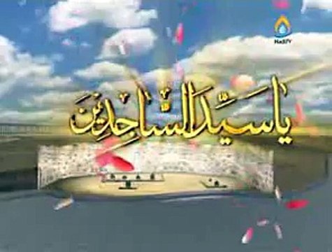 ..Salam Ya Mola Imam Ali Zainulabideen AS.. _... - Adnan Ali Abbas