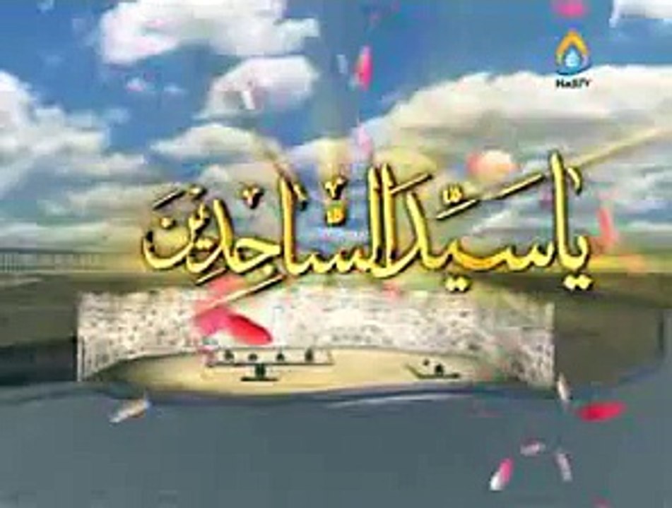 "..Salam Ya Mola Imam Ali Zainulabideen AS.."_..." - Adnan Ali Abbas