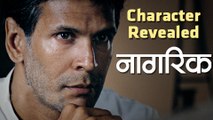 Revealed: Milind Soman As A Young Dynamic Politician in Nagrik - Marathi Movie