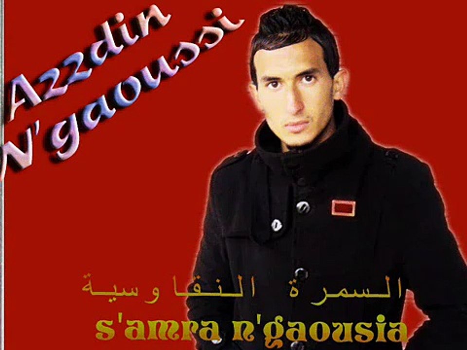 azzdin n'gaoussi 2013.mp4