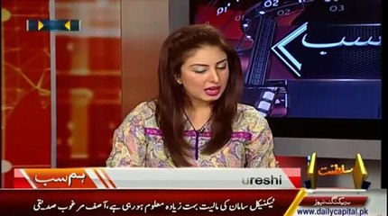 PTI aik jamhuri parti hai, yahan 6 log beth k faisla nhe karte: Asad Umar