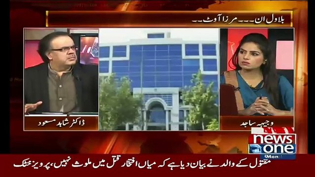 Bijli Hai Nahi Khanay Ko Hai Nahi Aur Metro Chal Rahi Hai..!! Shahid Masood