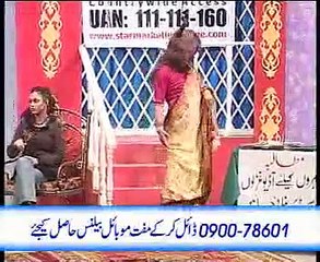 Female Ki EMail - Part 15/16 - Umar Sharif