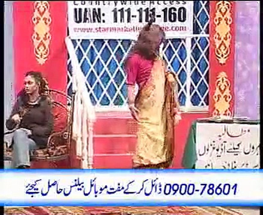 Female Ki EMail - Part 15/16 - Umar Sharif