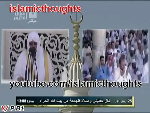 دعاء الشيخ السديس على بشار الأسد Sudais Dua' Syria