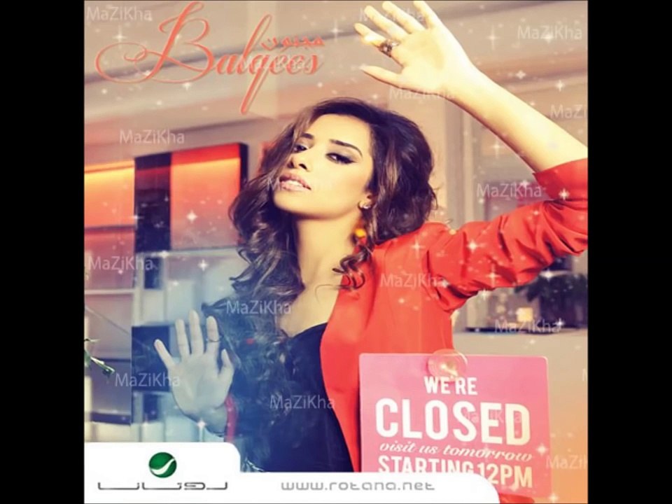 05- Balqees - Deggo Khbaity 2013 | بلقيس - دقوا خبيتي