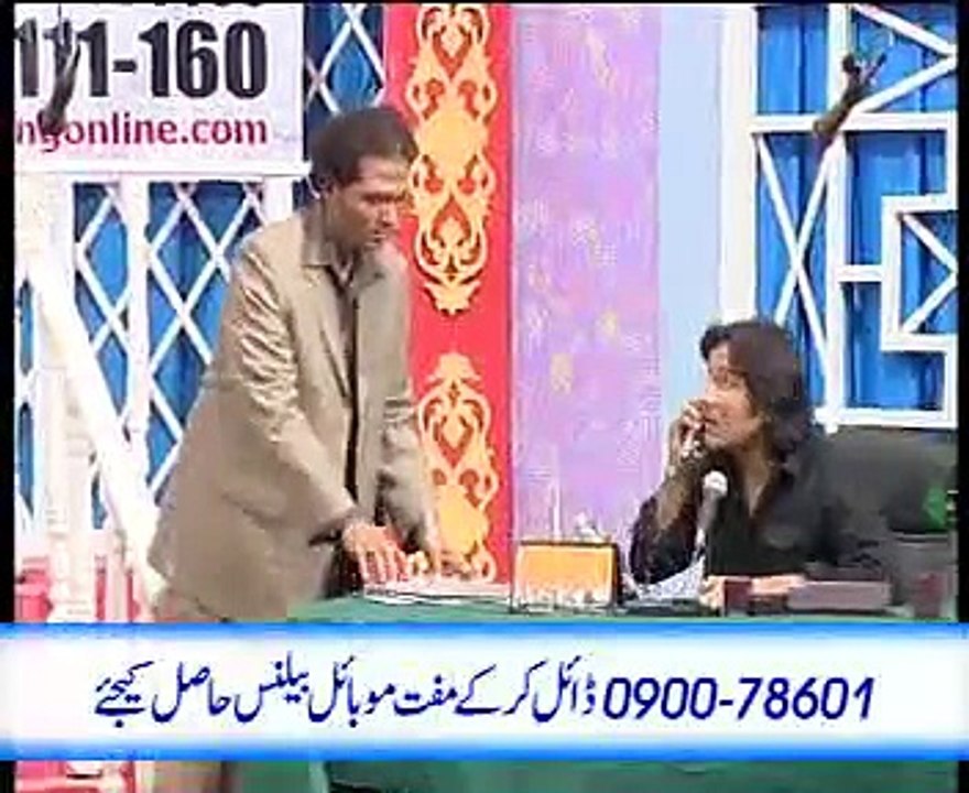 Female Ki EMail - Part 1/16 - Umar Sharif