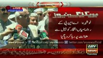 Mian Iftikhar Hussain Media talk after bailed 2 June 2015