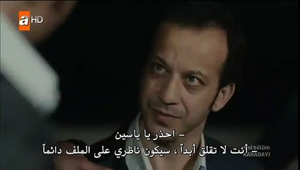 مسلسل القبضاي الموسم الثالث الحلقة 38 مترجمة || karadady 113