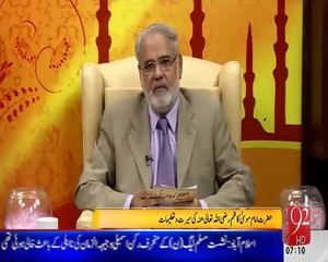 subh e Noor Hazrat Imam Musa Kazim  16MAY15