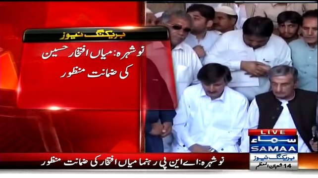 Court approves bail of Mian Iftikhar in alleged murder case of PTI worker