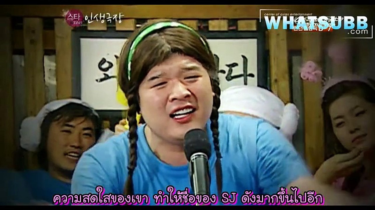 [Whatsubb Thaisub] 120720 KBS2 Star Life Theatr...