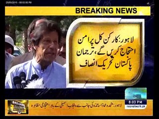 Imran Khan Announced protest with Lawyers Tazyat expression beeper