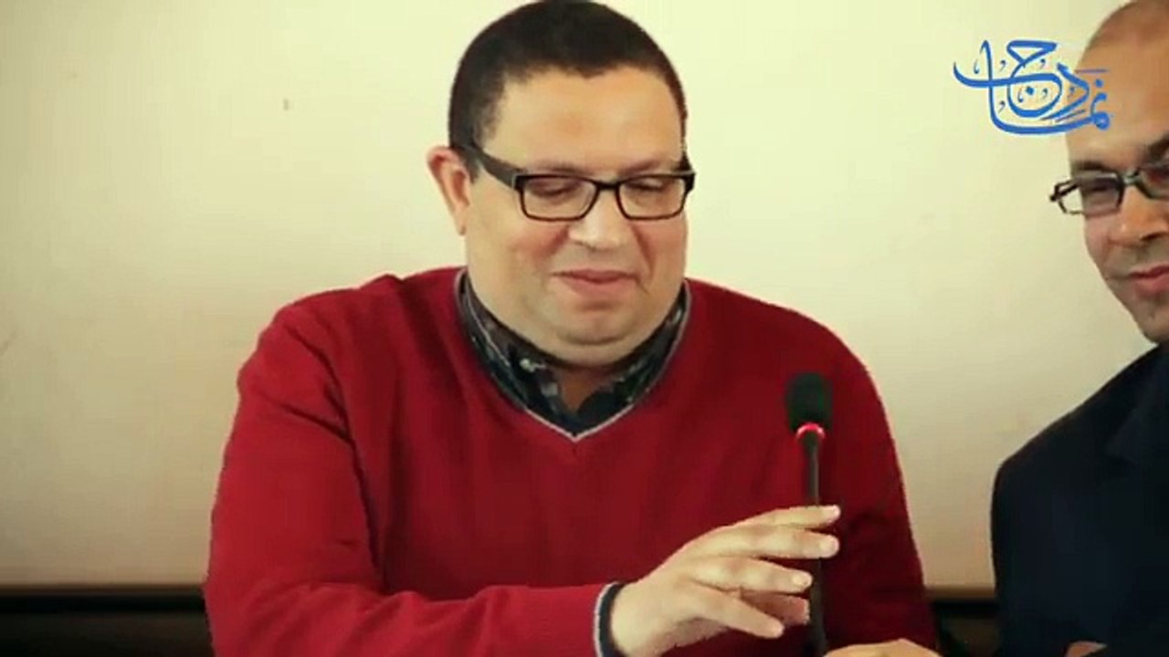 لقاء حول كتاب عبد الصمد الكباص "الرغبة والمتعة": 5 مدلخلة المؤلف