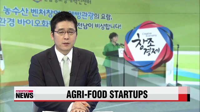 Government opens 12th innovation center to foster agri-food startups