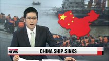 Chinese ferry sinks with 458 people aboard