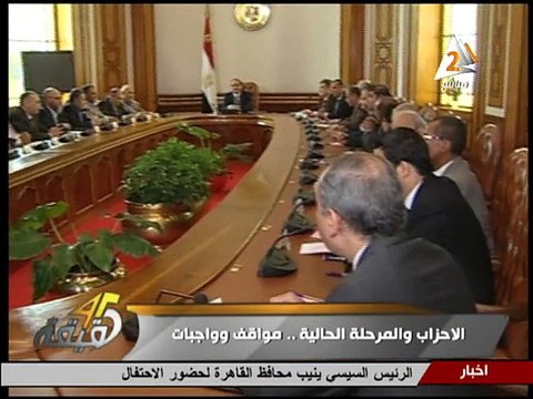 لقاء ا/ أنور عصمت فى برنامج 45 دقيقة - الجزء الاول