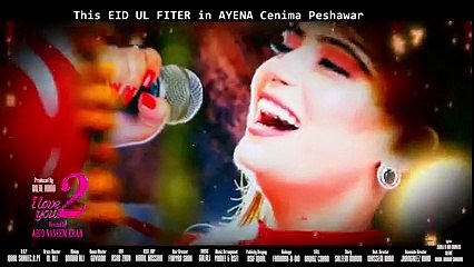 Arbaz Khan Jahangir Khan Pashto New Film I Love you 2 Trailer 2015