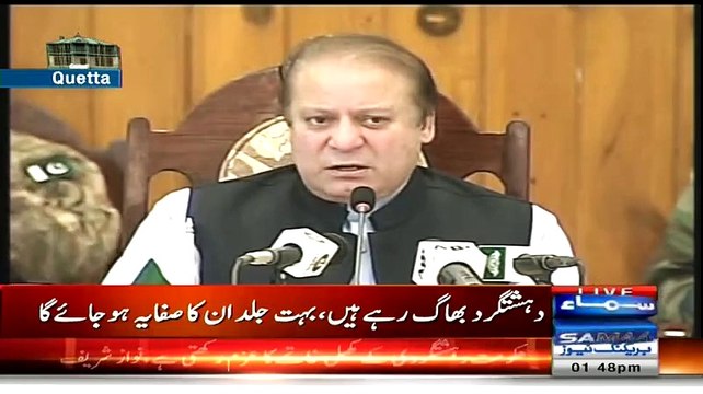 PM Nawaz Sharif Bhi KPK LB Elections Per Bol Parray