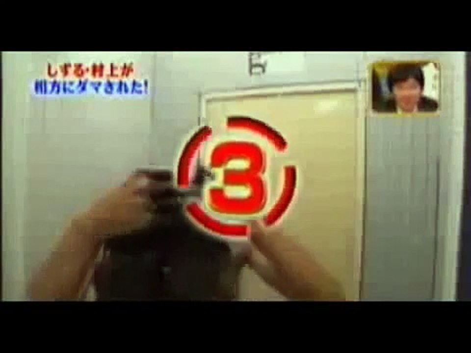 Shower cream Japanese Best Funny Pranks