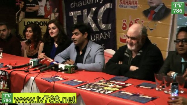 Naat Sharif by Abrar-Ul-Haq in Press Conference for SAHARA TRUST Charity Dinner & Music