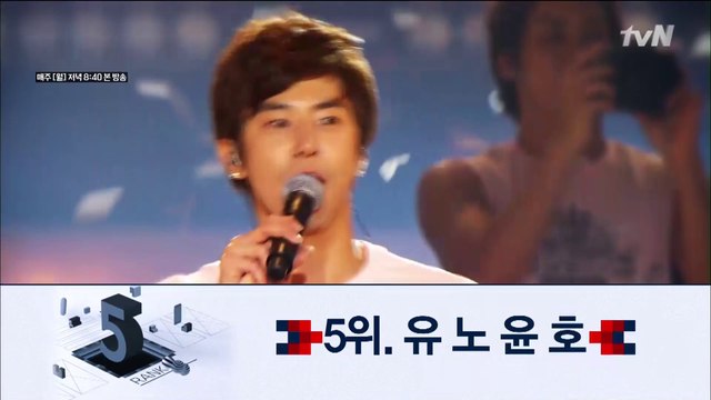 [150601 tvN명단공개] 연예계 의외의 절친들-유노윤호