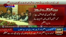 Nawaz Sharif Speech 2nd June 2015 - Govt Committed To Restore Baluchistan Peace