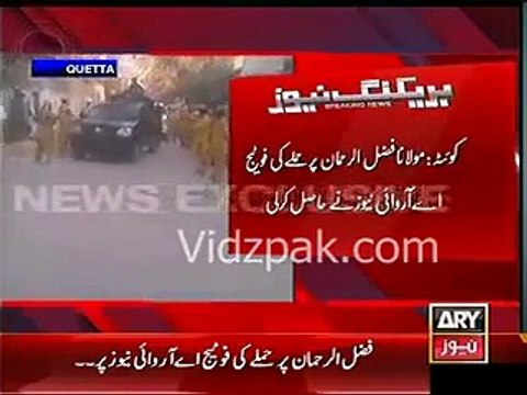 CCTV Footage of Quetta Suicidal Blast near Molana Fazal ur Rehman's Vehicle - plytube_com