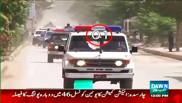 PM Nawaz Sharif breaks all previous records of VVIP Protocol