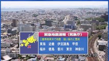 【シミュレーション】東南海地震→大津波警報→津波観測