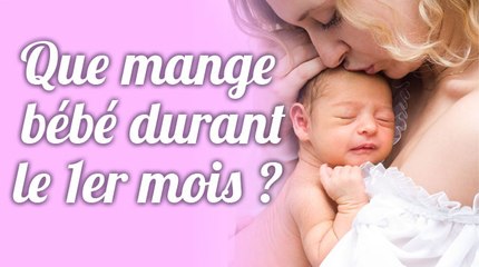 Que mange bébé durant le premier mois ? (0-1 mois)