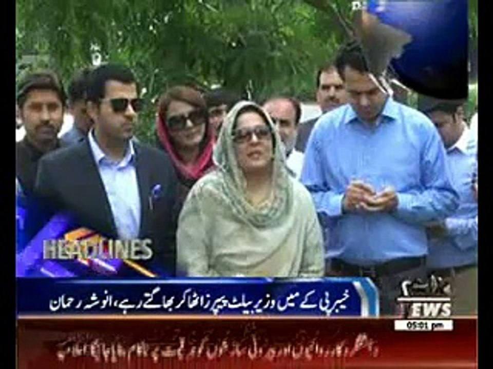Waqtnews Headlines 05:00 PM 02 June 2015