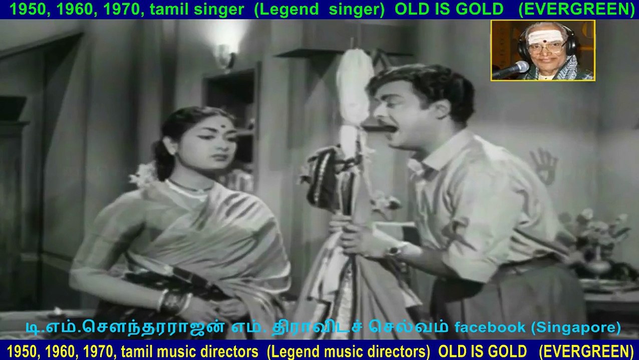 Padhi Bhakti   song  1958.