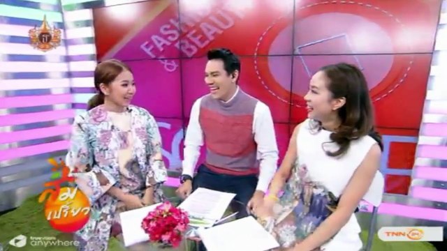 รายการ ส้มเปรี้ยว ออกอากาศ 2 มิ.ย. 58