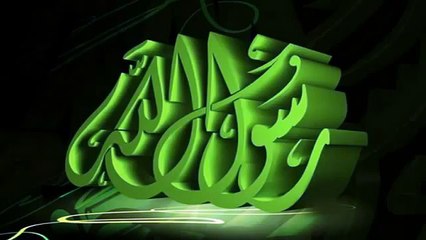 أنشودة نحن الذين بايعوا محمدا