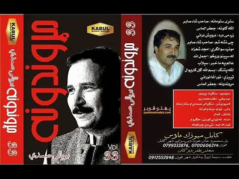 Baryalai Samadi New Pashto Attan Song 2015 Gran Afghanistana