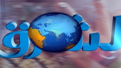 كلمة بلينكن خلال المؤتمر الذي عقد في باريس