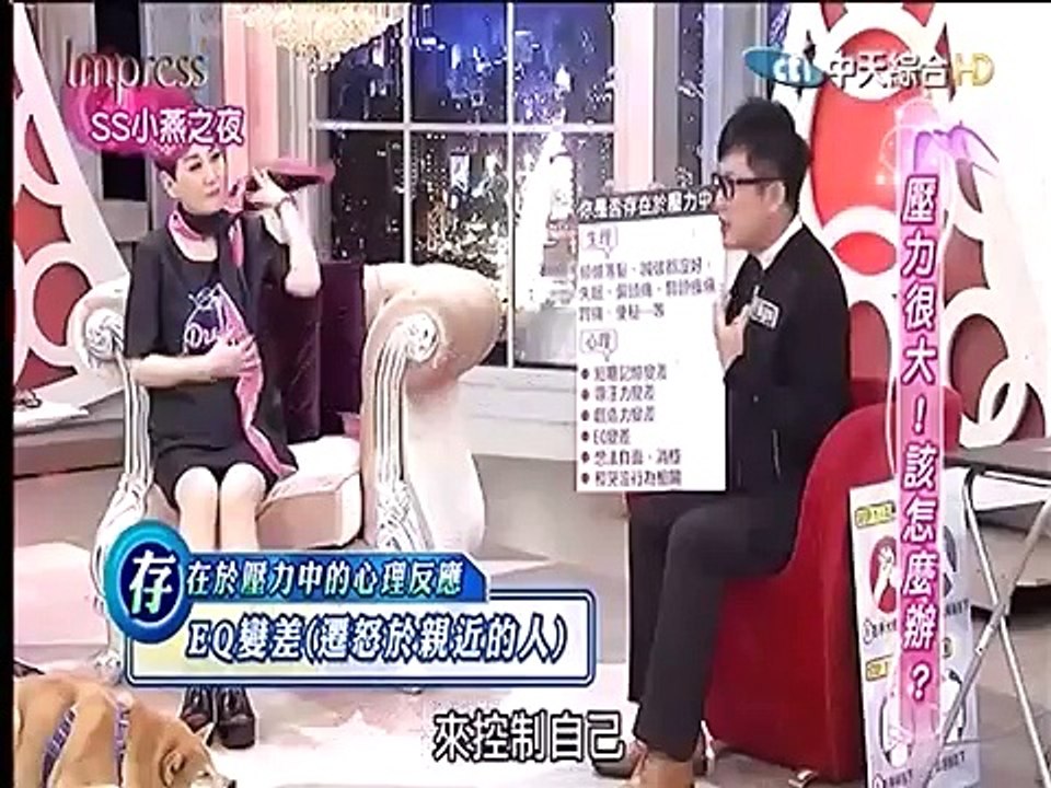 SS小燕之夜 20150501
