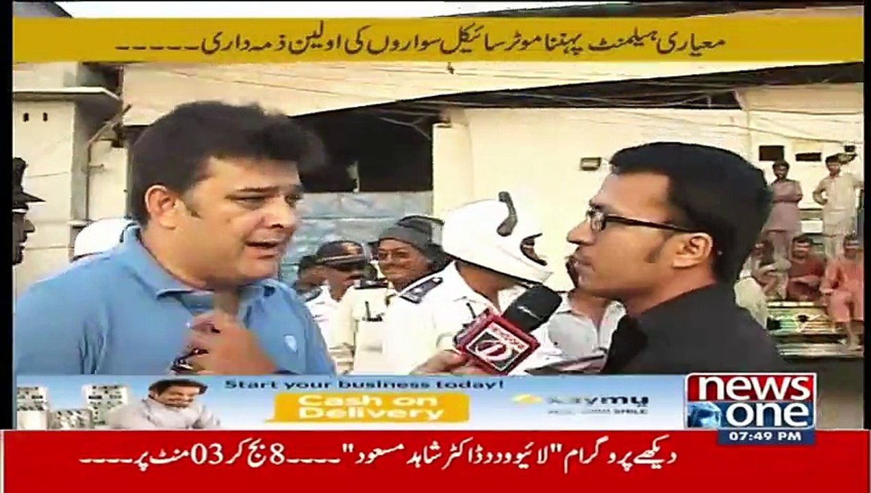 Jab Police Ki Bajae Media Walay Qanoon Sikhanay Per Utar Atay Hain To Awam Ye Hal karti hai unka