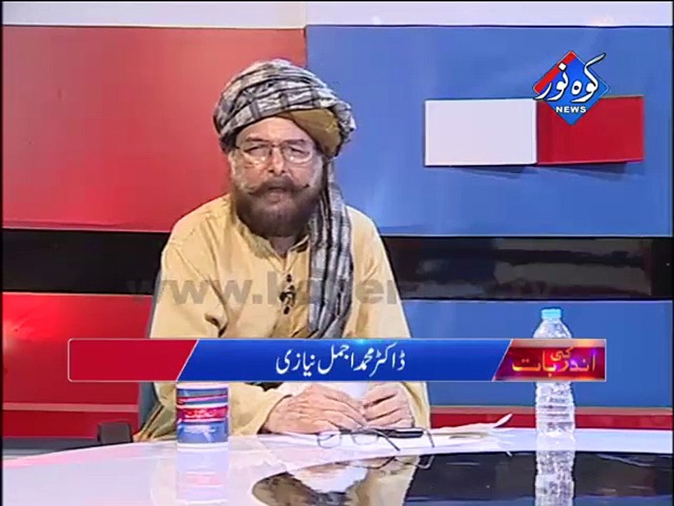 Ander ki Baat 31-05-2015