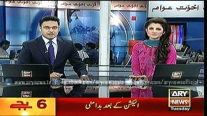 Bulletins – 1800 – Tuesday – 2 – June – 2015