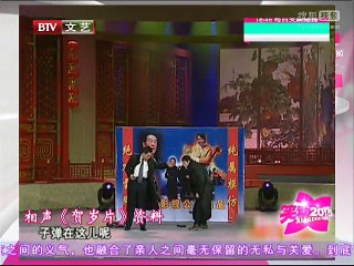 《笑动2015》20150602 相声《贺岁片》小品《一句话的事儿》