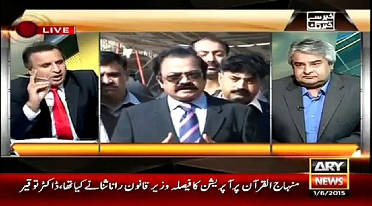 Model Town Martyrs Blood Will Not Be Wasted, It Will Haunt The Killers - Rauf Klasra