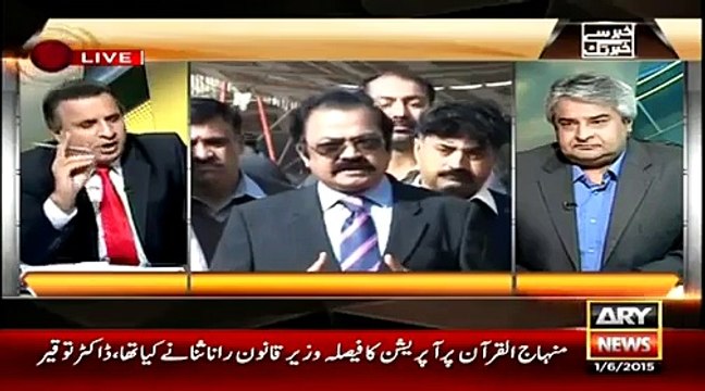 Model Town Martyrs Blood Will Not Be Wasted, It Will Haunt The Killers - Rauf Klasra