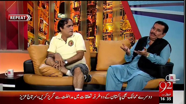 ISI is Going to Expose the Corruption of Big Business Group in Pakistan