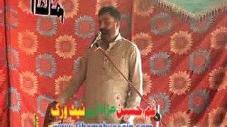 Zakir Iqbal Hussain Gondal-26 April 2015-Rawalzair Chakwal