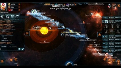 Vega Conflict　日本連合旅行